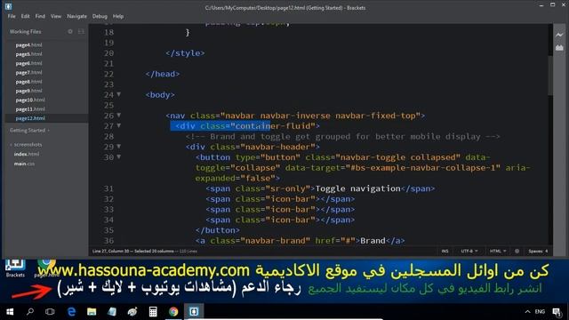 12 bootstrap in arabic بوتستراب عربي navbar شريط تنقل رئيسي смотреть онлайн