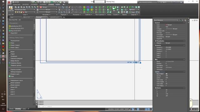 cm frame 1909 смотреть онлайн
