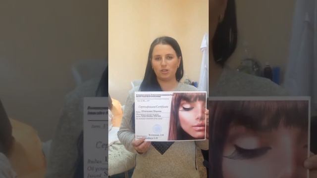 Уроки наращивания ресниц в Одессе. Отзыв выпускницы индивидуальных курсов наращивания ресниц Одесса смотреть онлайн