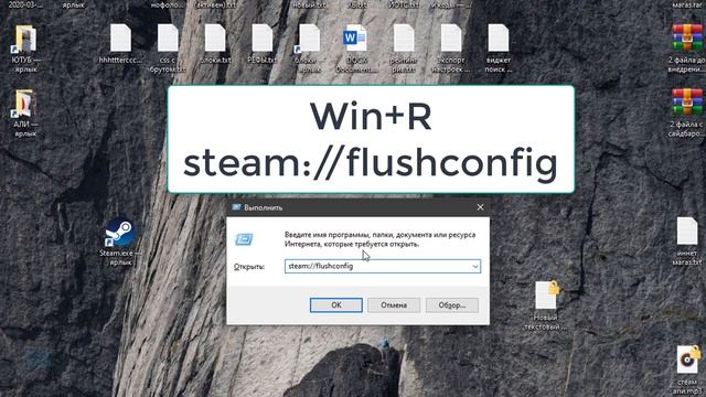 Исправить ошибку при записи на диск в Steam смотреть онлайн