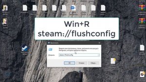 Исправить ошибку при записи на диск в Steam