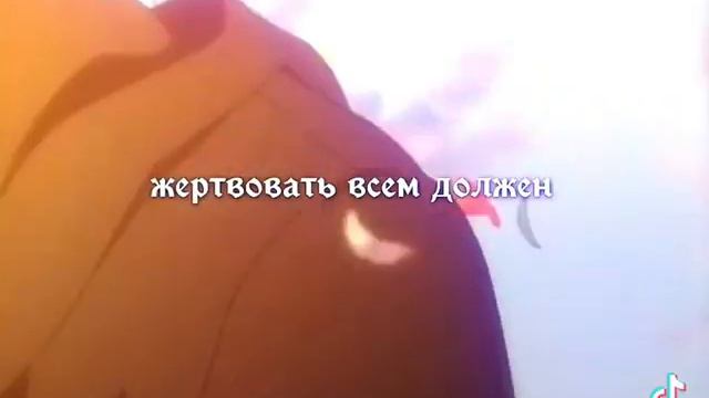 кто-то это читать будет хоть ? я нечего не напишу) XD смотреть онлайн