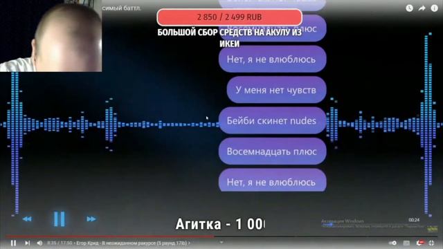 СЕКТОР АНАЛИЗИРУЕТ РАУНДЫ КРИДА НА СЕМНАШКЕ смотреть онлайн
