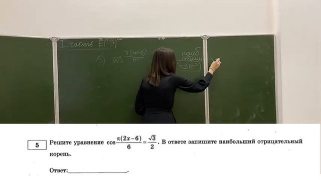 ЕГЭ ПО МАТЕМАТИКЕ/ПРОФИЛЬНЫЙ УРОВЕНЬ/3 ВАРИАНТ ЯЩЕНКО смотреть онлайн
