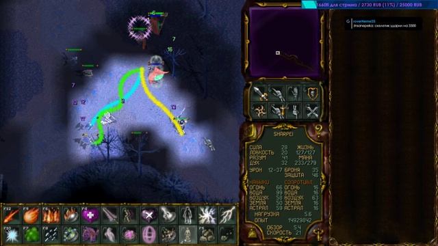 Rage of Mages II: Necromancer (часть 7) смотреть онлайн
