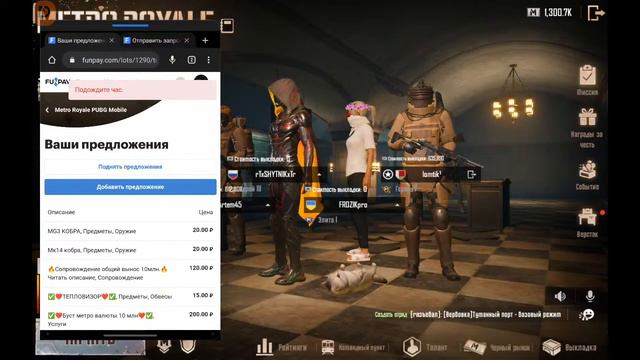 🔥ОТКРЫЛ СВОЙ МЕТРО ШОП🔥 | НАБОР В КОМАНДУ | Пубг | Pubg | Метро рояль | metro смотреть онлайн