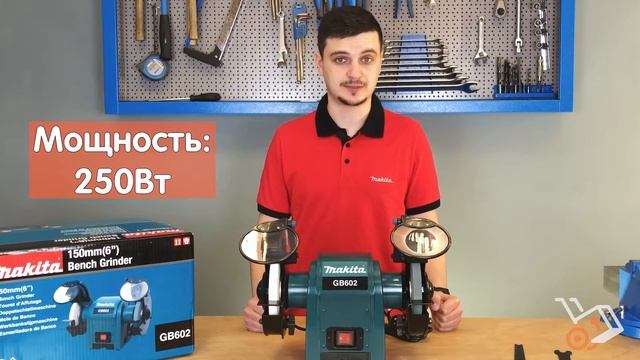 Электроточило Makita GB602 смотреть онлайн