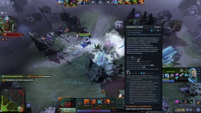 ЛИОН НОВАЯ ИМБА ПАТЧА 7.31b ? Гайд на Лиона ДЛЯ НОВИЧКОВ в Патче 7.31 ДОТА 2 — LION DOTA 2 смотреть онлайн