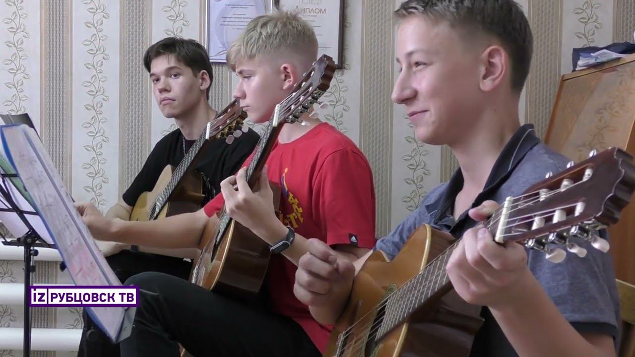 Гитары жёлтой струны смотреть онлайн