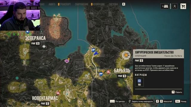 ОТ ВИНТА ➤ Far Cry 6 #6 смотреть онлайн