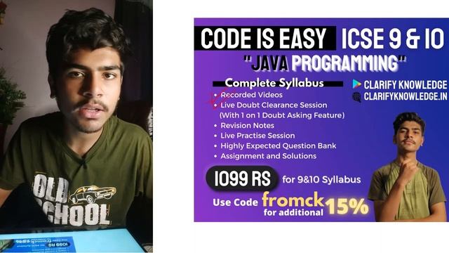 ICSE Class 9 and 10 Java Programming смотреть онлайн