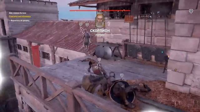 Assassins Creed Истоки Часть 13 ШАКАЛ смотреть онлайн