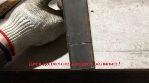 Как Ровно Резать Профильную Трубу?! Секрет Опытных Сварщиков!