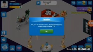 ЗАГРУЗКА РЕСУРСОВ НЕ ЗАГРУЖАЕТ КАК РЕШИТЬ аватария