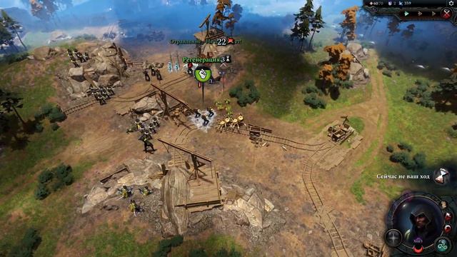 Age of Wonders 4 [1] Посмотрим что это такое... смотреть онлайн