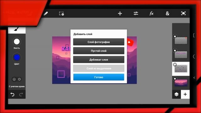 Как сделать превью на телефоне, с помощью photoshop, pixellab смотреть онлайн