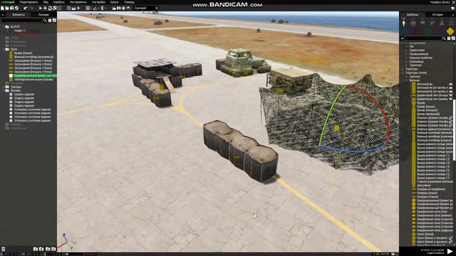Редактор Arma 3 [C нуля] - 8 "Создание Блокпостов , Базы..." смотреть онлайн