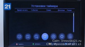 Цифровой DVB-T2 ресивер GoldMaster T-747HD