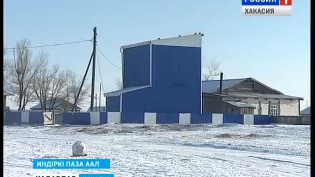 Глава Майнагашева 17 11 15 смотреть онлайн