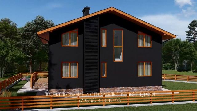 ? Проект дома в стиле ШАЛЕ 146 кв.м. смотреть онлайн