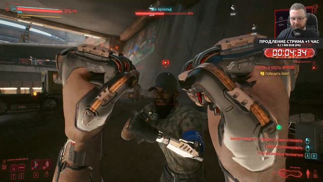 Шикарная игра Cyberpunk 2077 (300 лайков👍= +1ч стрима) смотреть онлайн