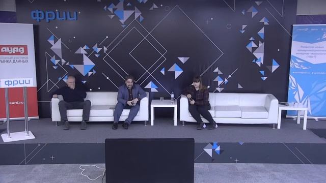 Инфраструктура и инструменты работы с региональными данными смотреть онлайн