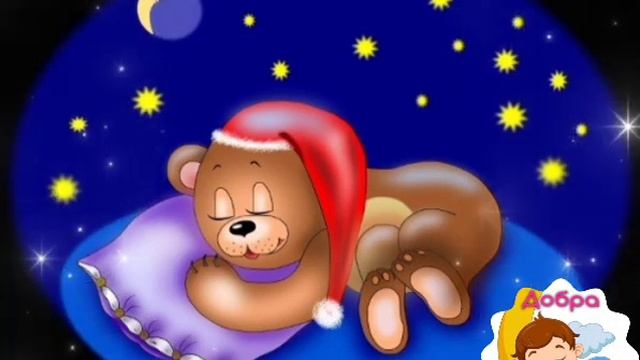 Чарівний лист. Казка для дітей на ніч. Добра казочка ? смотреть онлайн