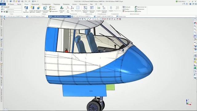 Конвертоплан - демонстрация 3D сборки. Сделано в T-FLEX CAD 16 смотреть онлайн