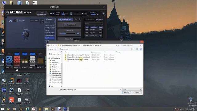 Как загружать свои импульсы в Valeton GP 100 смотреть онлайн