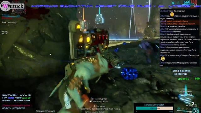 Warframe – Сома и Вольтъ смотреть онлайн