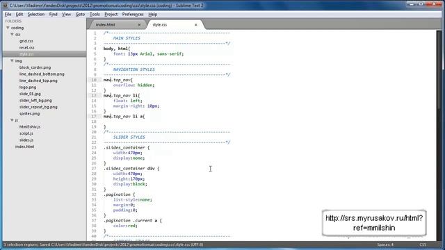 Верстка сайта с нуля. Часть 2. смотреть онлайн