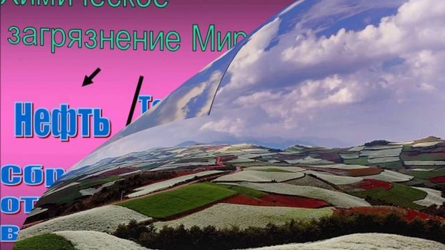 Антропогенные факторы и их влияние на окр среду смотреть онлайн