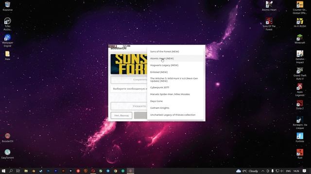Игровые Эксперименты и Тесты