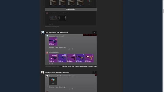ЖИЗНЬ ТРЕЙДЕРА! УРОКИ ТРЕЙДА! КАК НА САМОМ ДЕЛЕ ПРОХОДЯТ ТРЕЙДЫ В STEAM! ДЕНЬ 520 смотреть онлайн