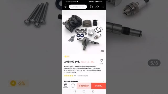 Бензопилы-монстры с АлиЭкспресс смотреть онлайн