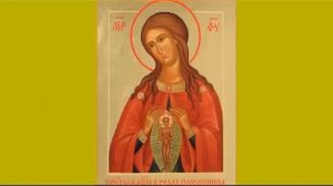 Акафист Пр. Богородице пред ик. Помощница в родах Молитва перед родами
