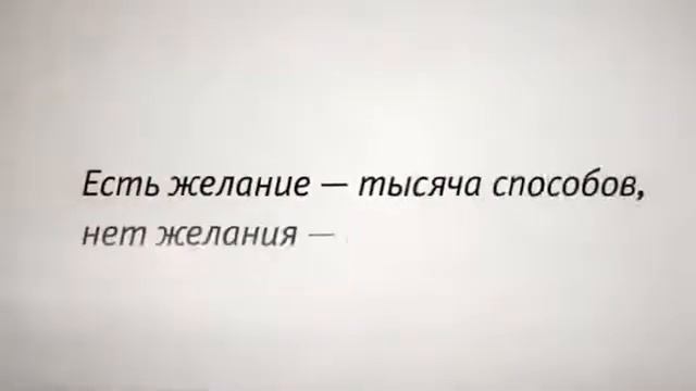 Я Лидер! Аффирмации на каждый день. СОЗДАЙ СВОЙ УСПЕХ смотреть онлайн