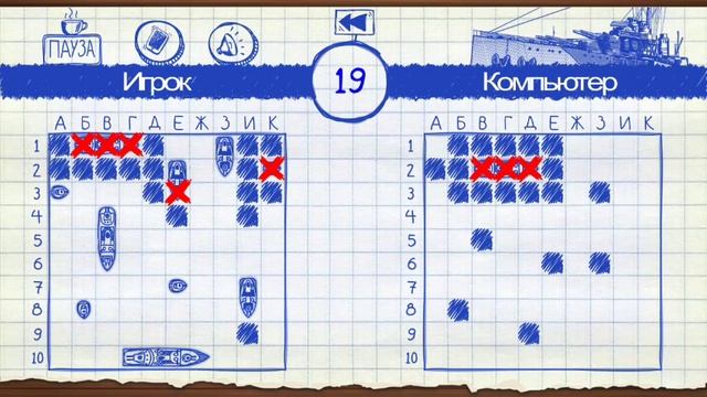 Морской Бой Классический (от Kalita) - настольная игра для андроид - gameplay. смотреть онлайн