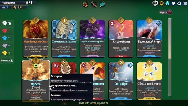 Neoverse (Xbox One) - Прохождение #1. (без комментариев)