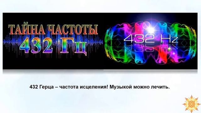 Языковая семенария. 9. Девять – код нашей системы, основа нашего мира. смотреть онлайн