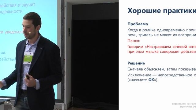 Документация в формате видео смотреть онлайн