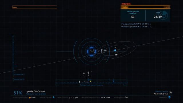Elite Dangerous Odyssey
