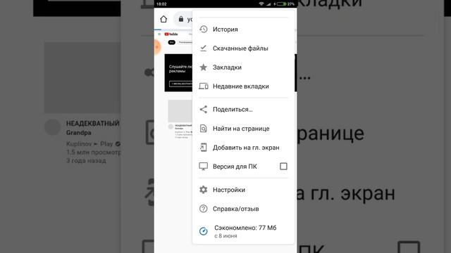 Как поставить картинку на ваше видео на ютуб смотреть онлайн