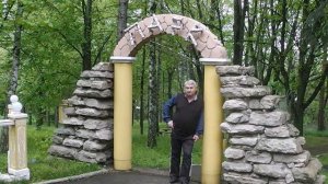 Санаторий Пятигорье