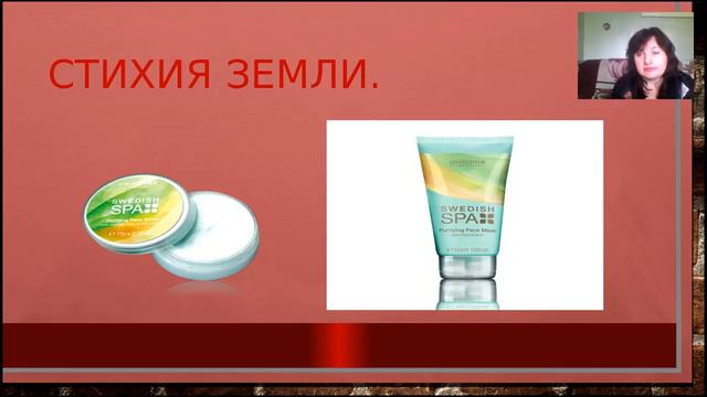 Акции каталога, серия спа и другие новинки смотреть онлайн