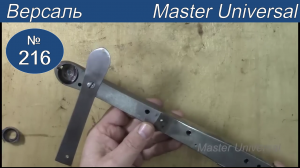 Как зачистить и отполировать челнок на починочной машине Версаль, приёмы  работ. Видео №216.