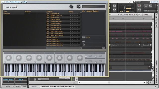 Пользовательская Библиотека Cakewalk Sound Center смотреть онлайн