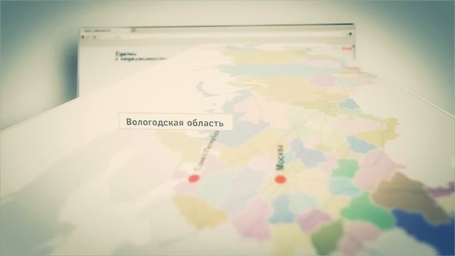 Недвижимость РЖД смотреть онлайн
