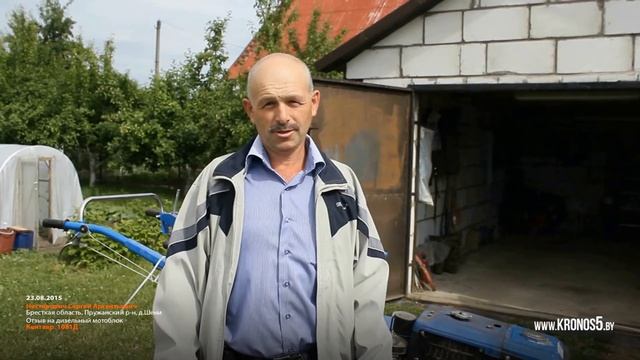 Мотоблок Кентавр 1081Д, отзыв от клиента (kronos5.by/kronos5.ru)