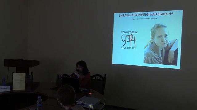 Крым-2018: КНИЖНЫЕ ФЕИ - КАК ЗАНОВО ВЛЮБИТЬСЯ В СВОЮ РАБОТУ смотреть онлайн